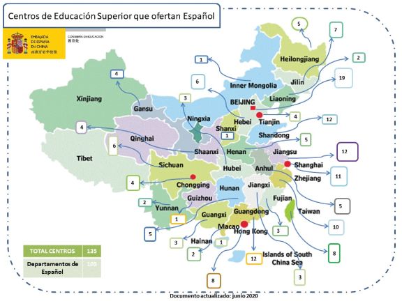 Centros de educación superior que ofertan español