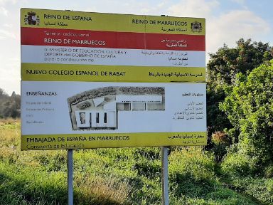 Cartel de obras del nuevo Colegio español de Rabat.