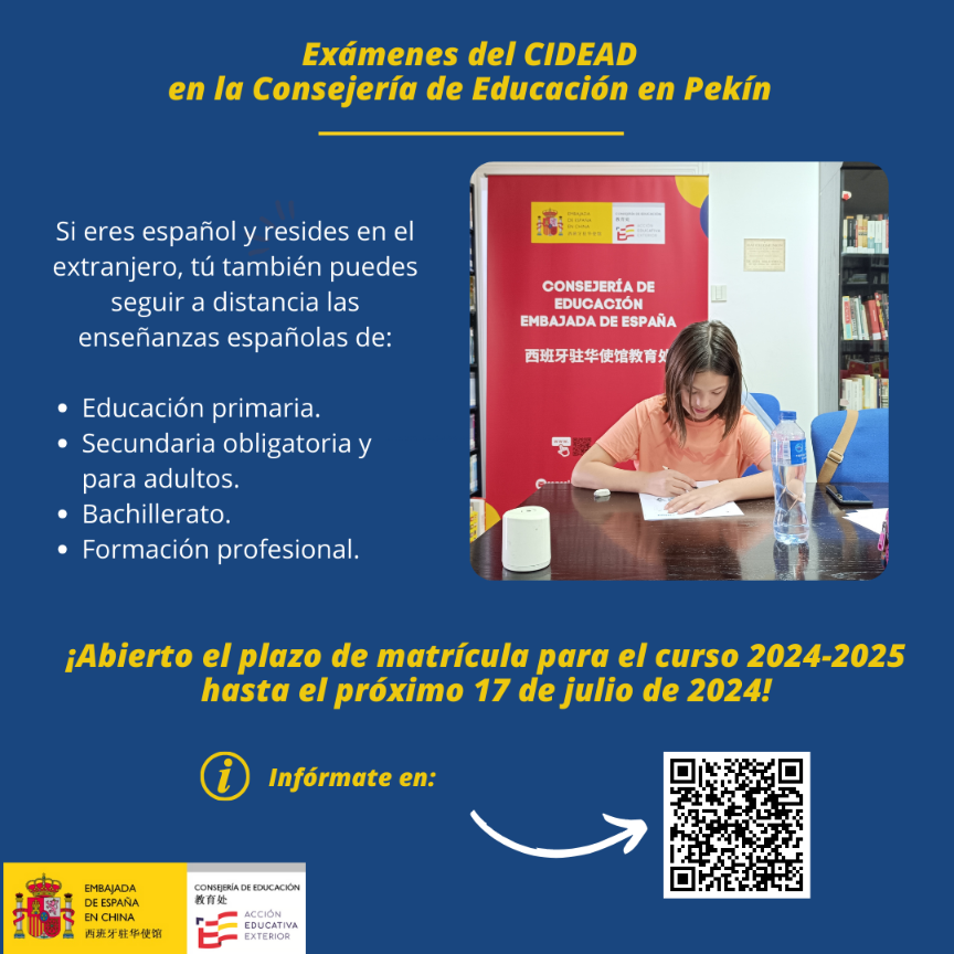 Abierta hasta el 17 de julio la matrícula del CIDEAD para el curso 2024-2025