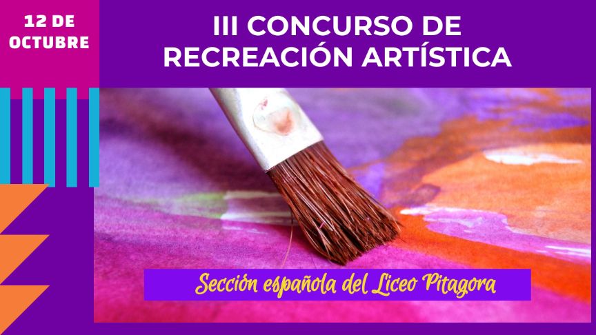 Cartel del concurso de recreación artística