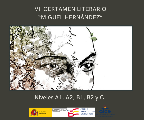 imagen-certamen-literario-miguel-hernandez