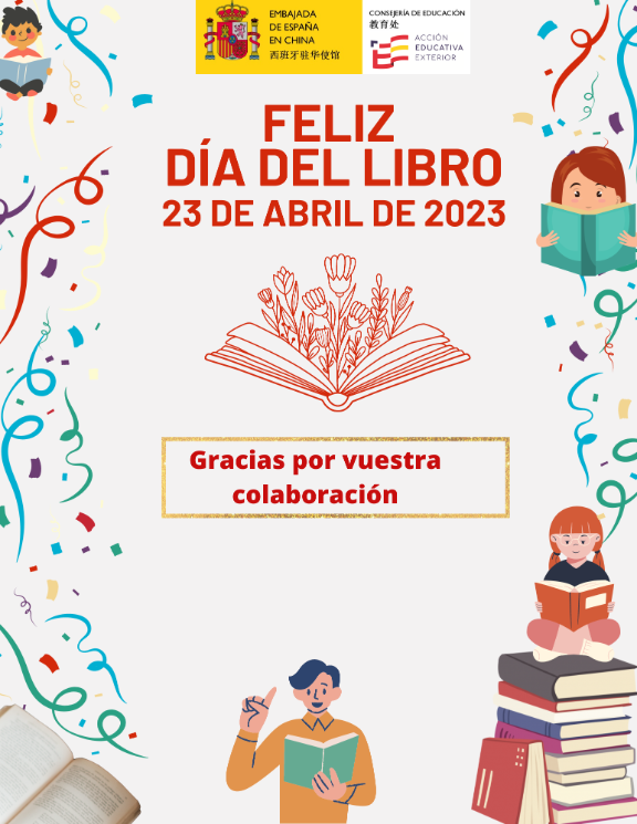 Cartel día del libro