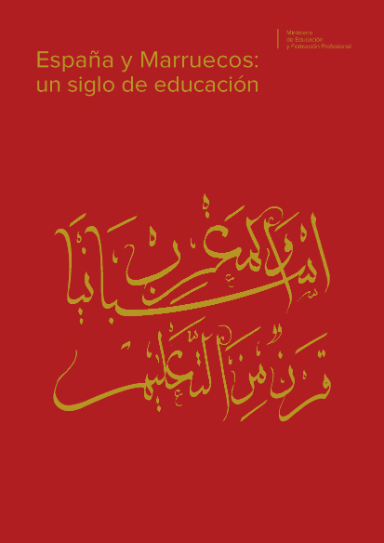 Portada España y Marruecos: un siglo de educación