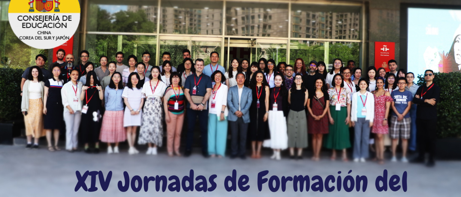 XIV Jornadas de Formación