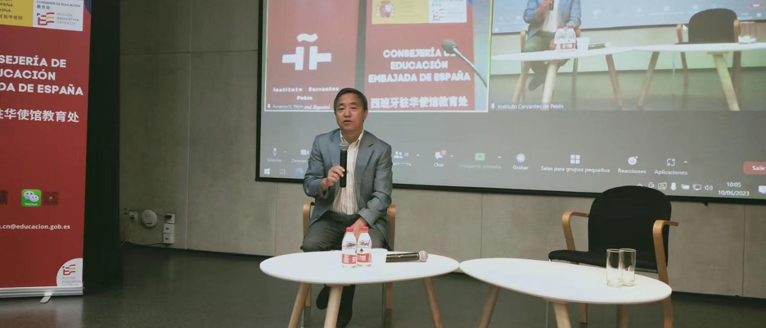 Liu Jian, Ponencia inaugural